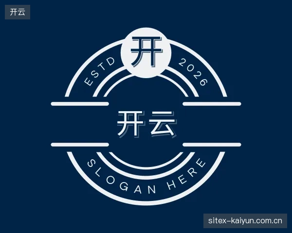 走进开云官方入口